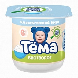 Творог Тема 95г Натур 5% ст