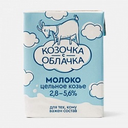 Молоко Козочка с облачка 200г Ультрапаст