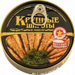 Вкусные Консервы Шпроты 160г Крупные ключ