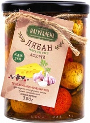 Сыр мягкий НАТУРАЛЕНЪ 380г Лябан ассорти ст/б