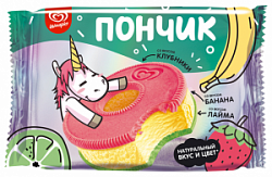 Мороженое Инмарко Пончик 52г Молочный банан (24)