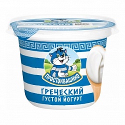 Йогурт Простоквашино 235г Греческий 2% ст