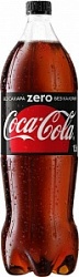 Напиток Кока-Кола 1,5л ЗЕРО пэт