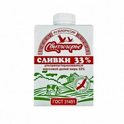 Сливки Свитлогорье 500г 33%