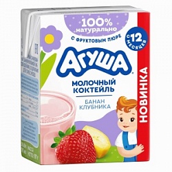 Коктейль Агуша 190г Банан-Клубника 2%