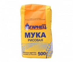 Мука Гарнец 500г Рисовая