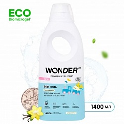 Гель Вондер Лаб 1,4л Эко д/стирки вещей малышей от 0 до 2х лет пудра и ваниль
