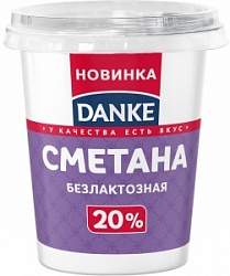 Сметана Данке 300г Безлактозная 20% стакан