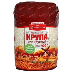 Крупа Урожайна 900г Рис круглый