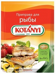 Котани приправа 26г для рыбы