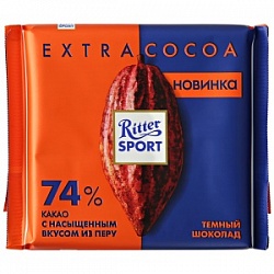Шоколад Риттер спорт 100г Экстра какао темный 74%