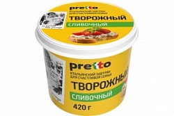 Сыр мягкий творожный Претто 400г 55% пл/с