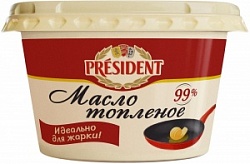 Масло Президент 200г ТОПЛЁНОЕ 99%
