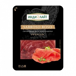 Нарезка ИндиЛайт 70г Сабросо Монте с/в, охл., ГВУ