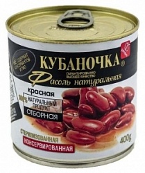 Кубаночка Фасоль красная 400гр натур ключ ж б Кубаночка Фасоль красная 400гр натур ключ ж б