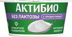 Йогурт АктиБио 130г Безлактозный Натуральный 3,4% ст