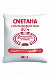 Сметана Джанкой 400г 20% п/эт