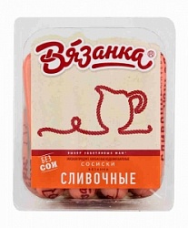 Сосиски Вязанка 450г Сливочные