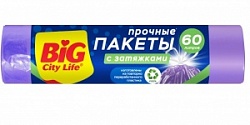 Пакеты Биг Сити Лайф 60л 10шт д/мусора с затяжками