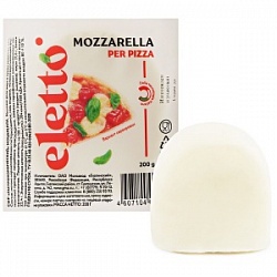 Сыр Гиагин 200г Моцарелла шар 45%