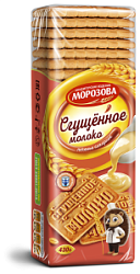 Морозов печенье 430 г Сгущеное молоко