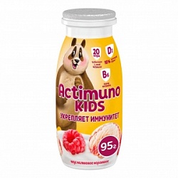 Напиток кисломолочный Актимуно 95г Детский Малиновое Мороженое 1,5% бут