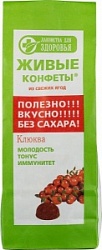 Живые конфеты мармелад 170г Клюква б/сахара