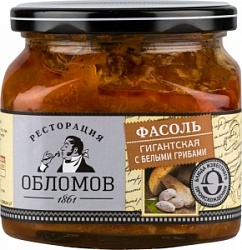 Фасоль Ресторация Обломов 430г Гигантская с белыми грибами с/б