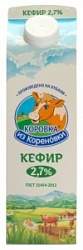 Кефир Коровка из Кореновки 450мл 2,5% п/пак***