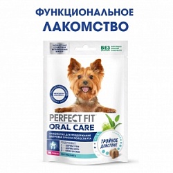 Лакомства Перфект Фит 90г д/собак д/зубов и полости рта с говядиной