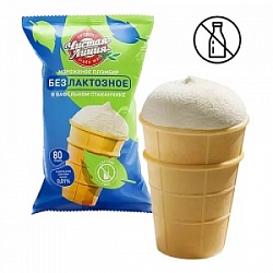 Мороженое ЧЛ 80г БЕЗЛАКТОЗНОЕ с ароматом ванили ваф ст (25)