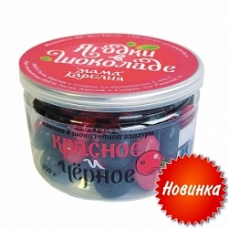 Ягодки Мама Карелия 150г Красное и черное(клюква в шоколадной глазури)