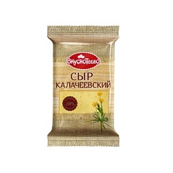 Сыр Вкуснотеево 200г Калачеевский 45% фас