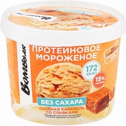 Мороженое Бомббар 150г Соленая карамель со сливками (24)