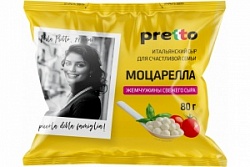Сыр Претто 80г Моцарелла Перлини в воде 45% фас