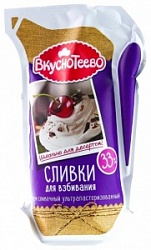 Сливки Вкуснотеево 250г д/взбивания 33%