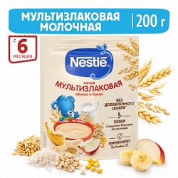 Каша Нестле 200г Мультизлаковая молочная Яблоко банан м/у