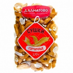 Сушки Далматово 170г Горчичные