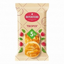 Творог Вкуснотеево 180г 5% пленка