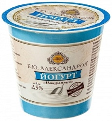 Б.Ю.Александров йогурт 125г Натуральный 2,5% стакан