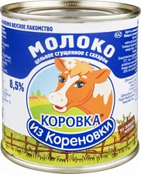 Коровка молоко цельное сгущ с сахаром жир 8,5% ж/б 380г