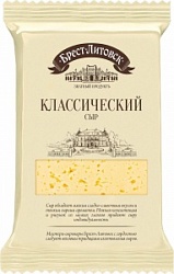 Сыр Брест Литовский 200г Классический фас