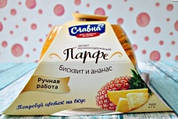Парфе Славна 170г молокосодержащий десерт с бисквитом и ананасом 4,5% (4)