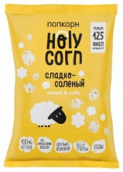 Кукуруза воздушная Холи Корн 80г Сладко-соленая