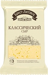 Сыр Брест Литовский 180г Классический 45% фас