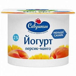 Йогурт Савушкин 120г Персик-Манго 2% ст