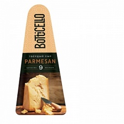Сыр Боттечелло 180г Пармезан со сроком созр не менее 9мес 40%