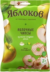 Чипсы Яблоков 25г Яблочные из кисло-сладких яблок