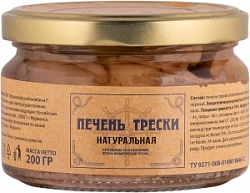 Печень трески Мурманск 200г натуральная ст/б