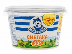 Сметана Простоквашино 180г 20% ст